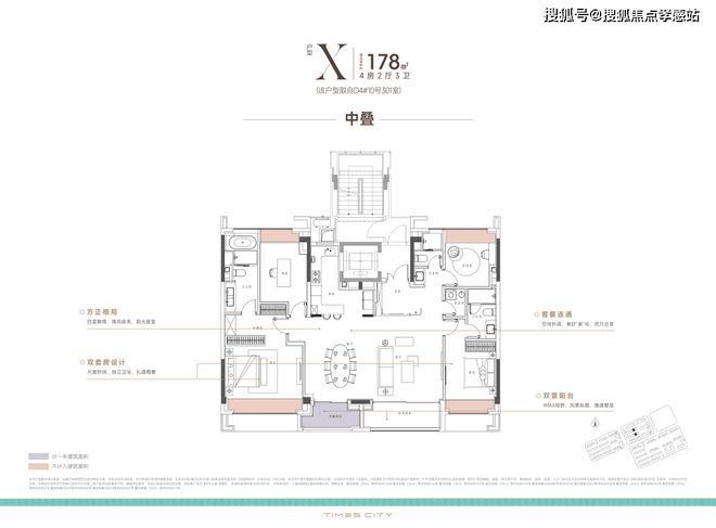 时代之城·雲墅售楼处：执天际为绢临墅作画共藏云居华章(图16)