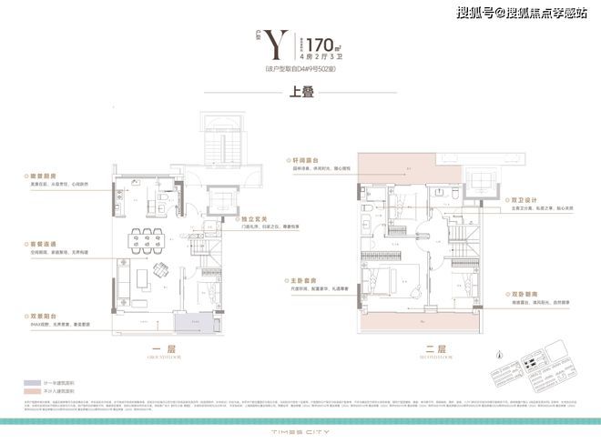 时代之城·雲墅售楼处：执天际为绢临墅作画共藏云居华章(图14)
