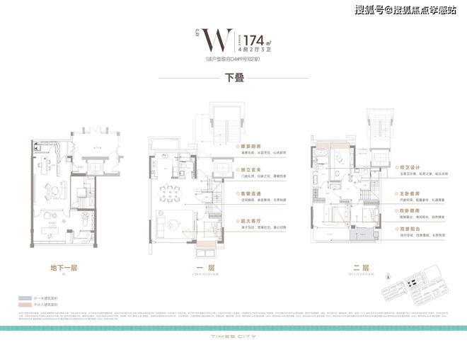 时代之城·雲墅售楼处：执天际为绢临墅作画共藏云居华章(图18)