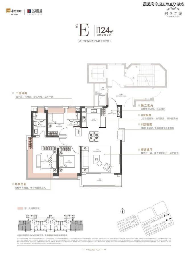 时代之城·雲墅售楼处：执天际为绢临墅作画共藏云居华章(图23)