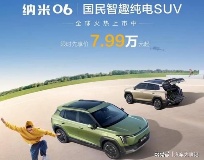 三车齐发！东风品牌实力派登陆2025粤港澳大湾区车展(图8)