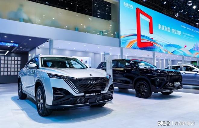 三车齐发！东风品牌实力派登陆2025粤港澳大湾区车展(图4)