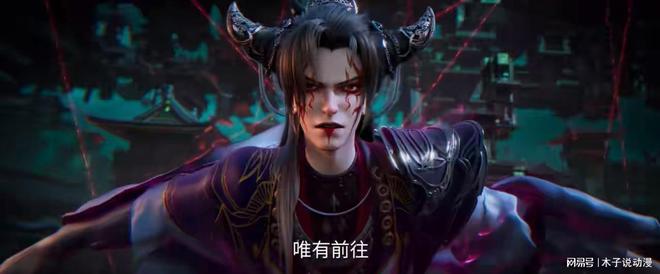 仙逆剧场版“神临之战”定档主线剧情确定李慕婉获得新造型(图4)