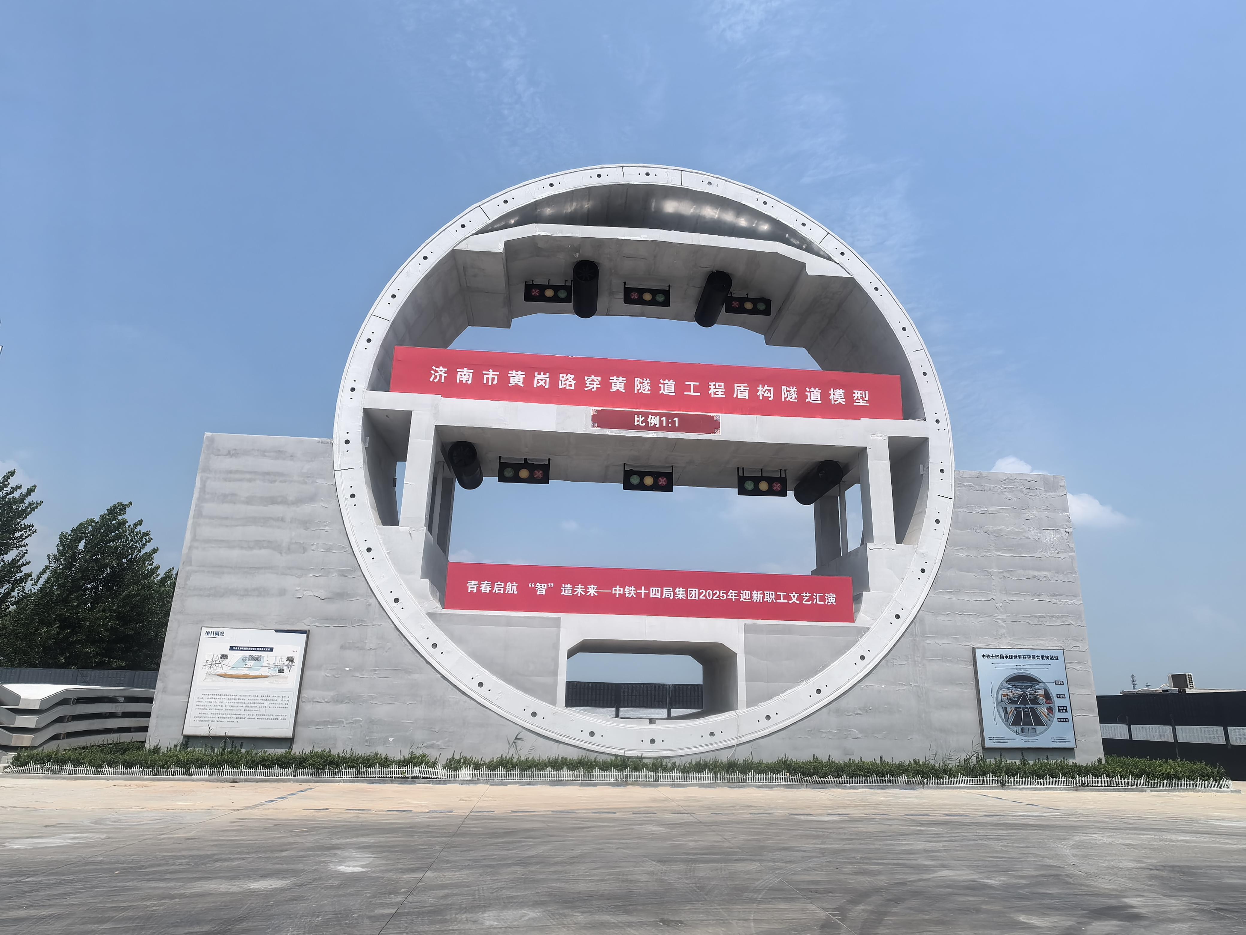 世界最大直径水下盾构隧道贯通(图3)