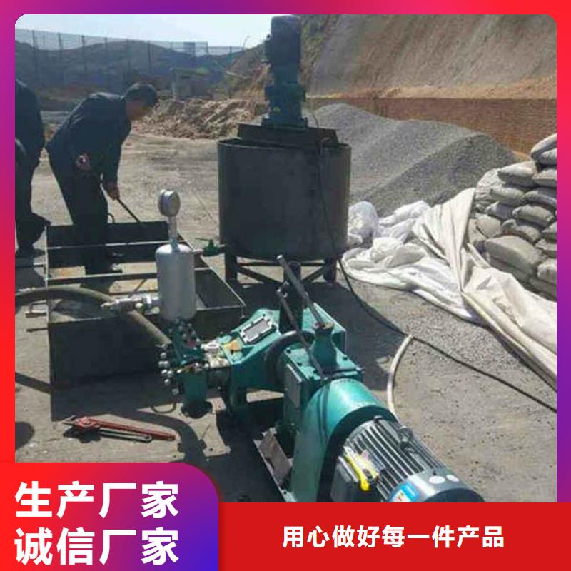 注浆泵-注浆泵可定制(图2)