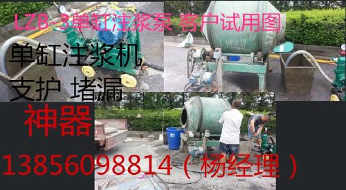 注浆泵生产厂家注浆泵厂家价格实惠货源充足(图3)