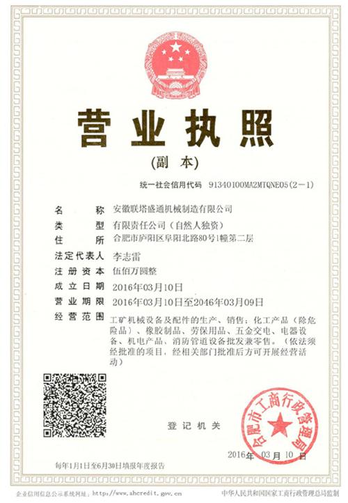 注浆泵生产厂家注浆泵厂家价格实惠货源充足(图5)