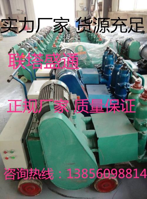 注浆泵生产厂家注浆泵厂家价格实惠货源充足(图4)