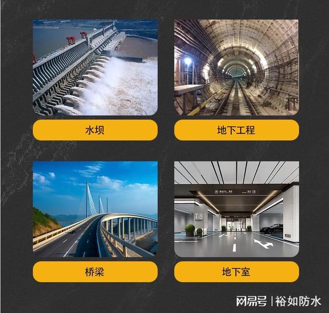 裕如防水瓷砖空鼓修复胶(图2)