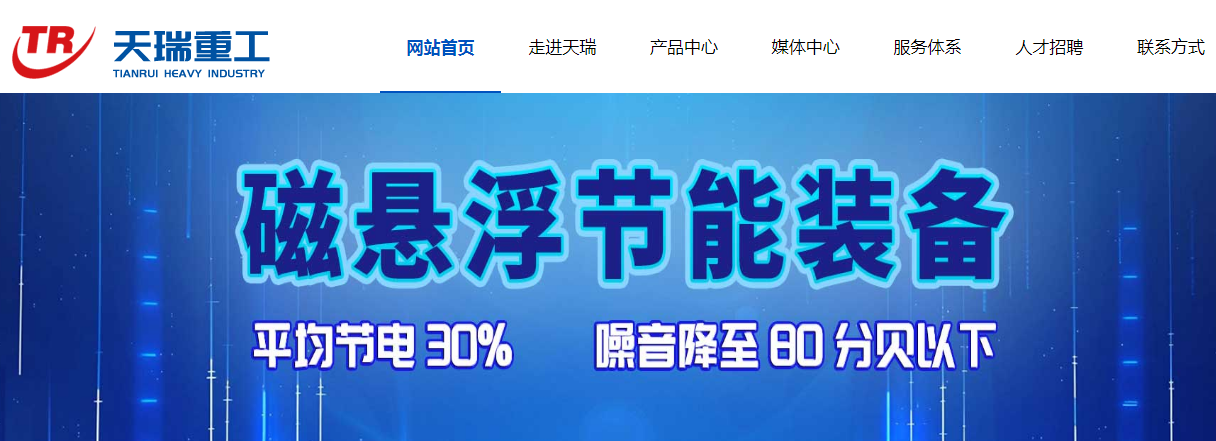 培省时事观老字号焕新、新科技突围！山东制造以精品筑牢实体经济“压舱石”(图3)