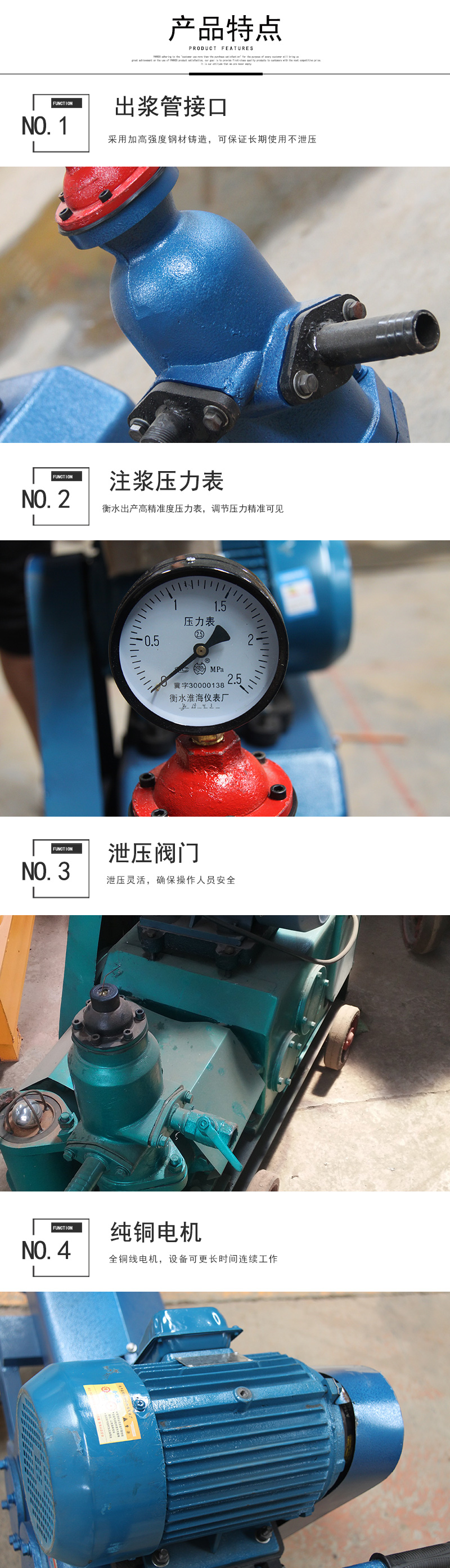 小型双缸注浆泵水泥注浆机水泥浆双液机(图2)