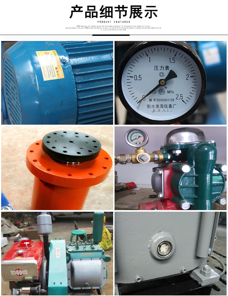 小型双缸注浆泵水泥注浆机水泥浆双液机(图3)