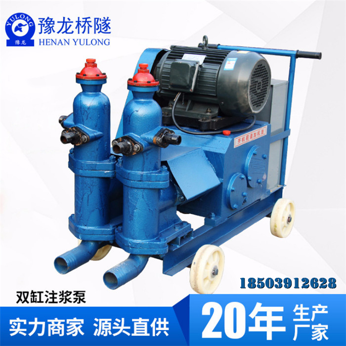 锚杆注浆机单液型高压注浆机(图7)
