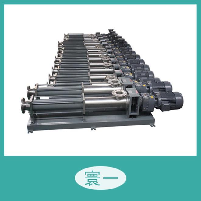 2025年螺杆泵厂家权威推荐:精选优质品牌助力采购决策!(图2)
