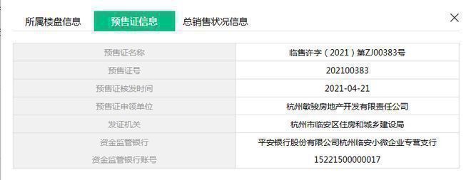 聚焦敏捷星著柏悦府售楼处发：定义奢居新高度(图4)