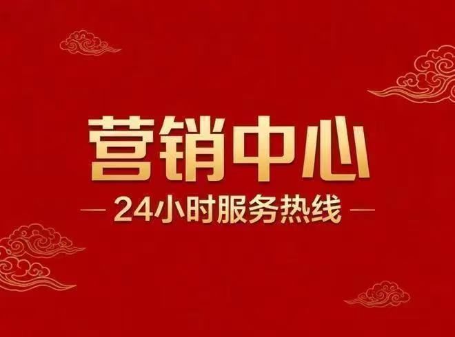 聚焦敏捷星著柏悦府售楼处发：定义奢居新高度(图9)