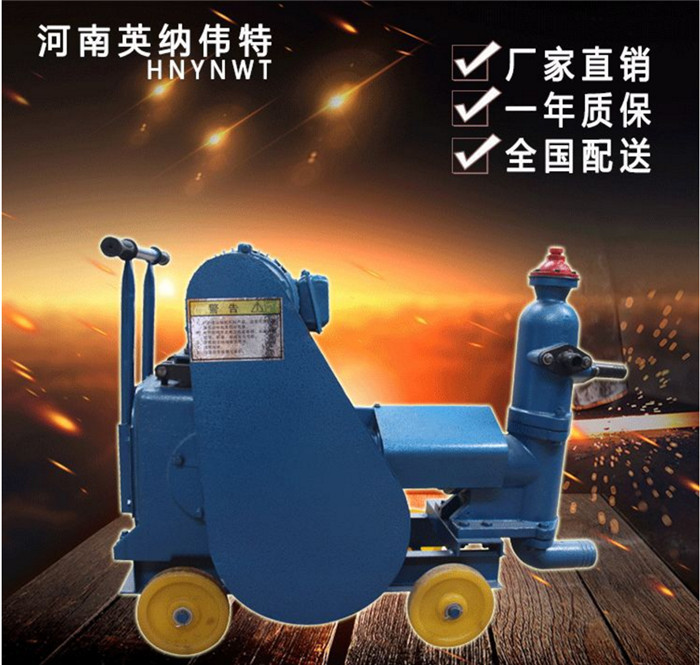 注浆机型号参数砂浆锚杆注浆机(图3)