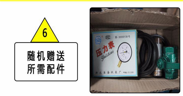 注浆机型号参数砂浆锚杆注浆机(图7)