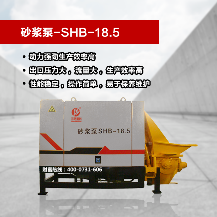 砂浆泵-给排水百科-造价通百科(图4)