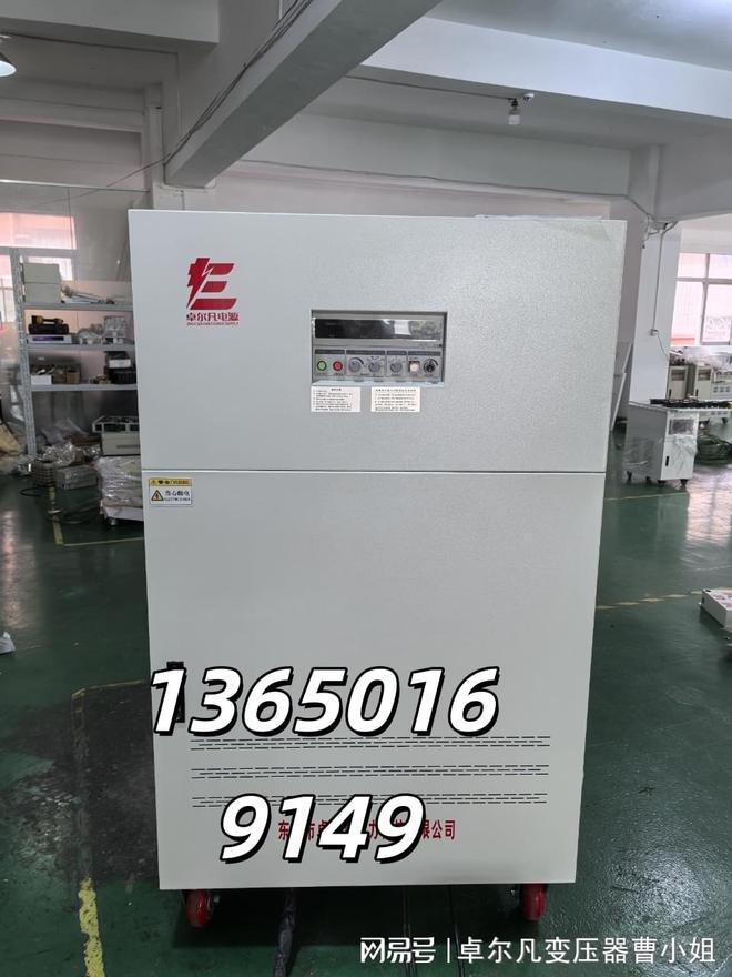 中国设备出口墨西哥电压频率不匹配怎么选变压器？卓尔凡变频电源(图1)