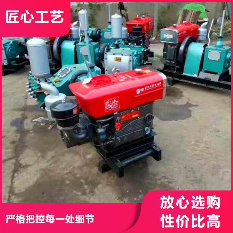 注浆泵选注浆泵厂家(图1)