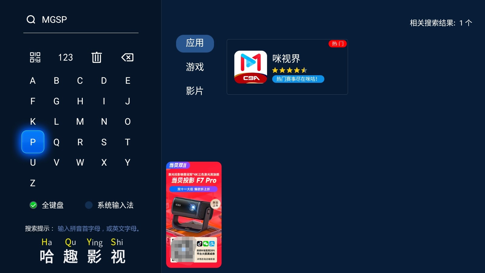电视直播软件免费哪个好？2026最新电视直播软件盘点(图2)