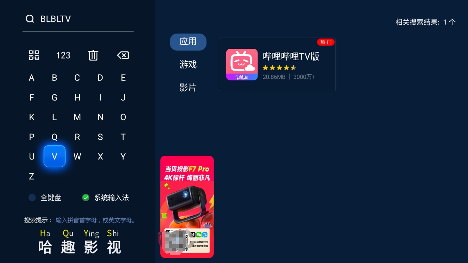 电视直播软件免费哪个好？2026最新电视直播软件盘点(图5)