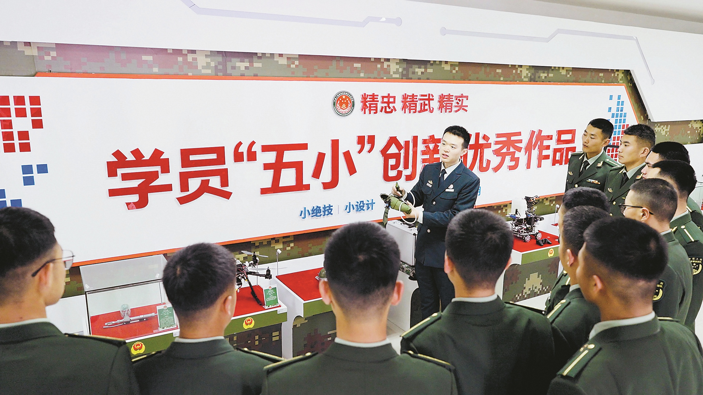 军营观察丨一张人才培养蓝图的“版本”更新(图1)