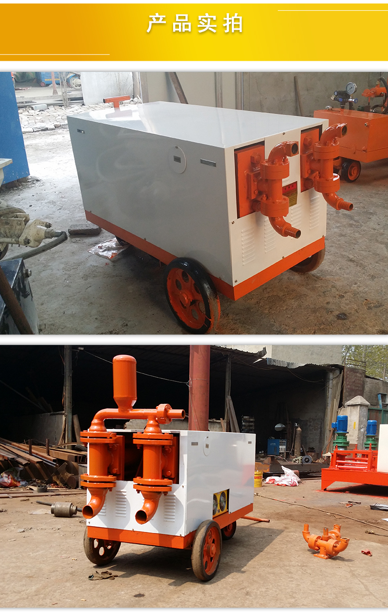 锚孔注浆泵隧道双液注浆泵规格双缸活塞机技术要求(图2)