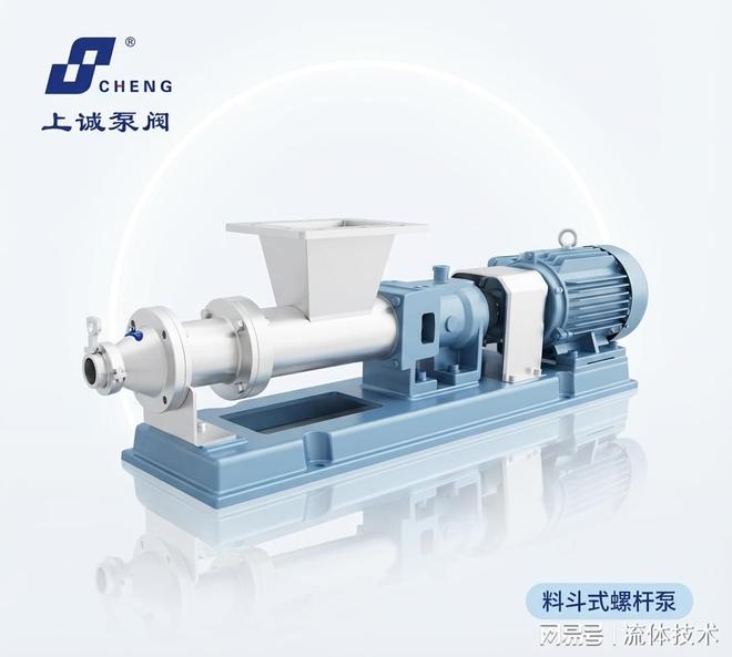 螺杆泵在污泥与含固介质中的应用现状(图2)