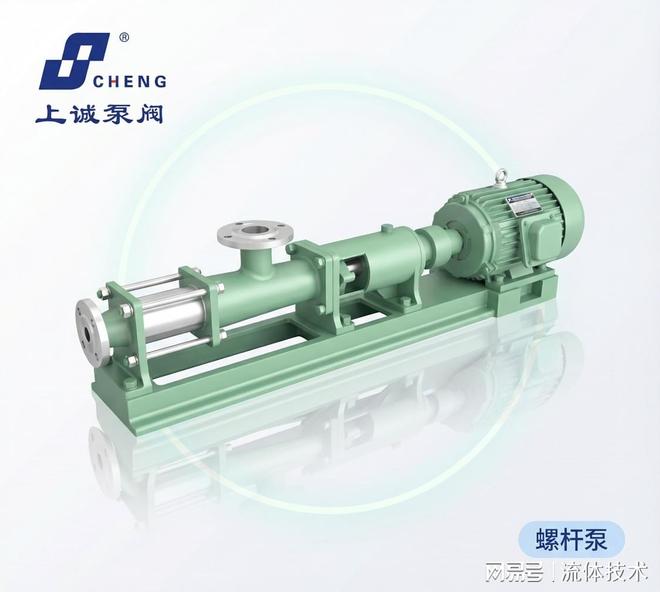 螺杆泵在污泥与含固介质中的应用现状(图1)