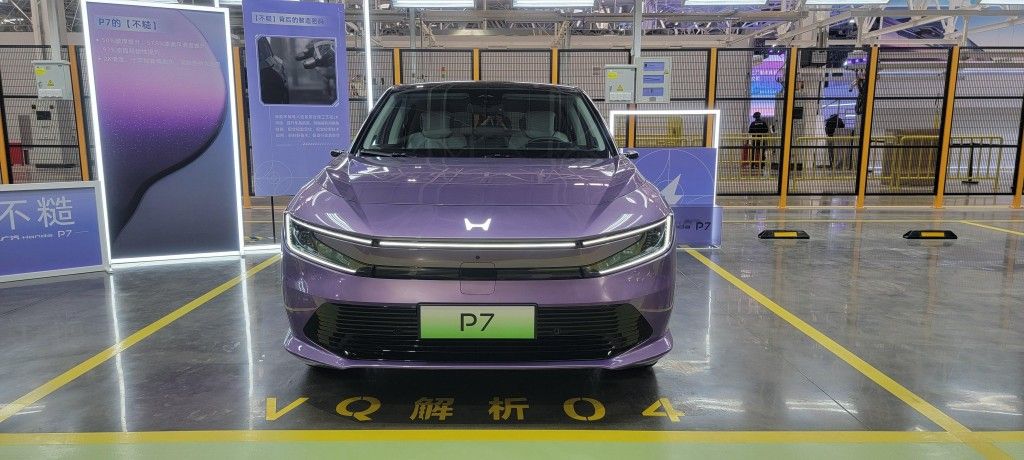 广汽本田首款量产新车P7下线新能源工厂正式落成(图8)