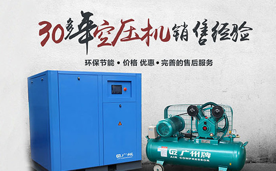螺杆空压机什么品牌好(图1)