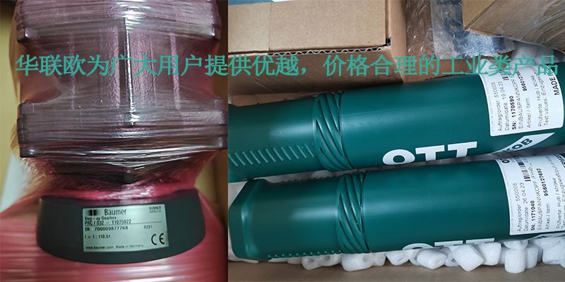 意大利SEIM螺杆泵工控自动化行业领先品牌(图2)
