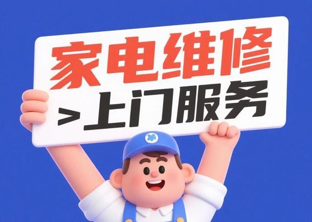 大连长海县外墙漏水检测维修瓷砖空鼓修复白蚁消杀10家机构推荐(图1)