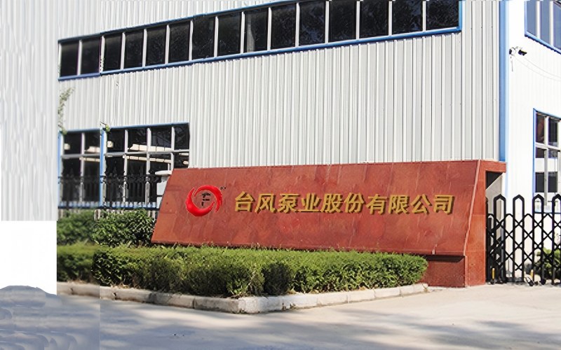 宿州地区实力甄选：2026年可空转不锈钢离心泵专业服务商综合解析(图1)