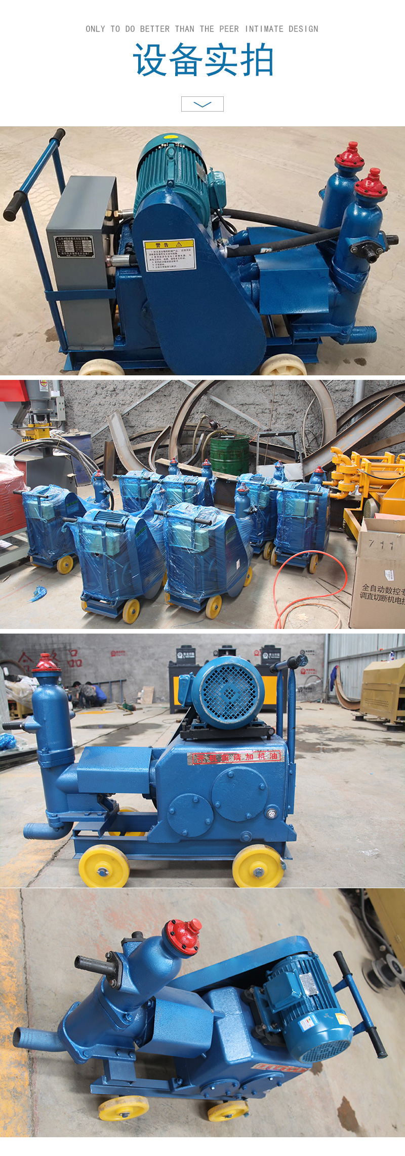 水泥砂浆注浆泵高压防水堵漏注浆机(图2)