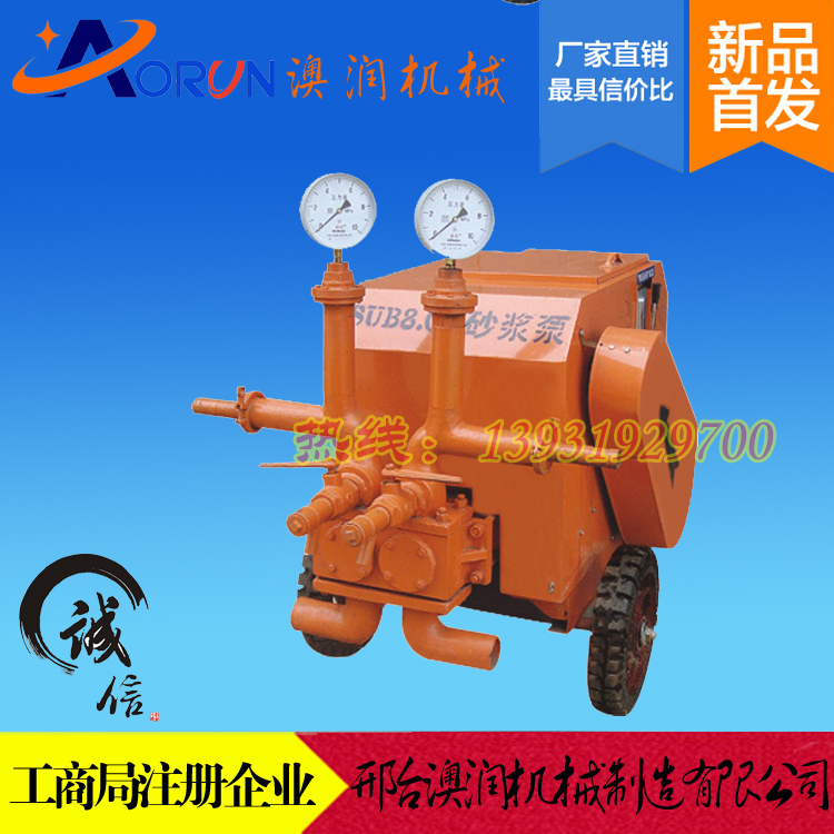 供应建筑机械砂浆注浆泵水泥注浆泵设备(图2)