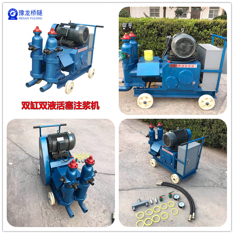 江西液压小型水泥灌浆泵易于维修(图1)