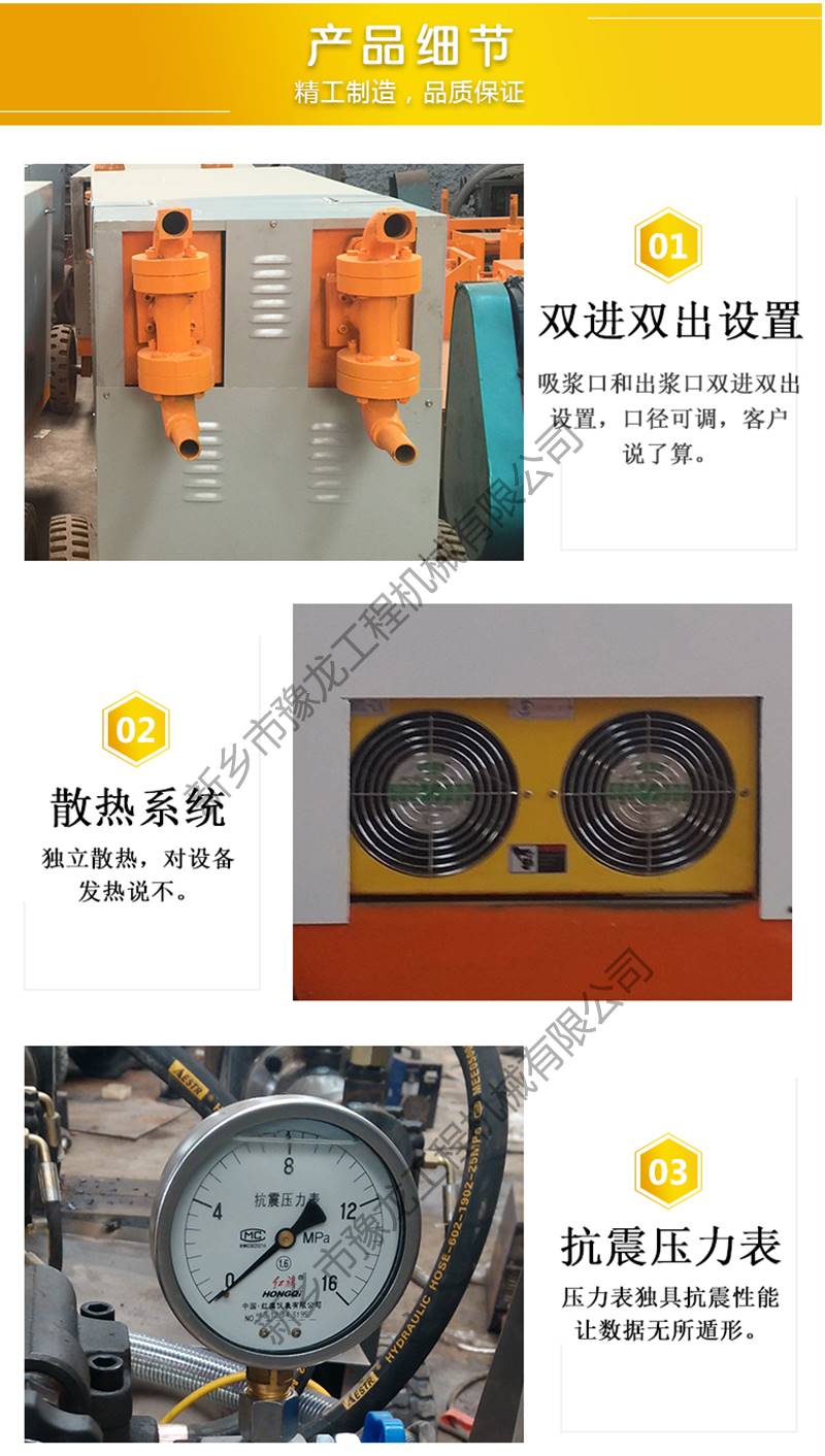 水泥液压注浆机灰浆注浆泵(图2)