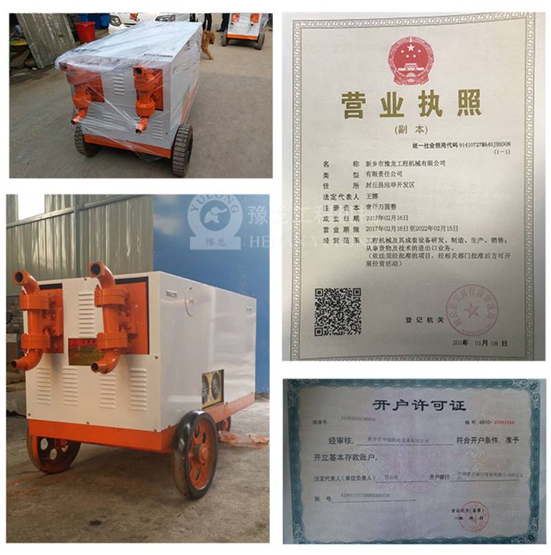 水泥液压注浆机灰浆注浆泵(图3)